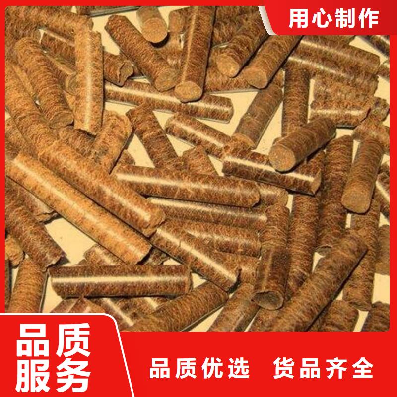 雄县取暖燃烧颗粒现货