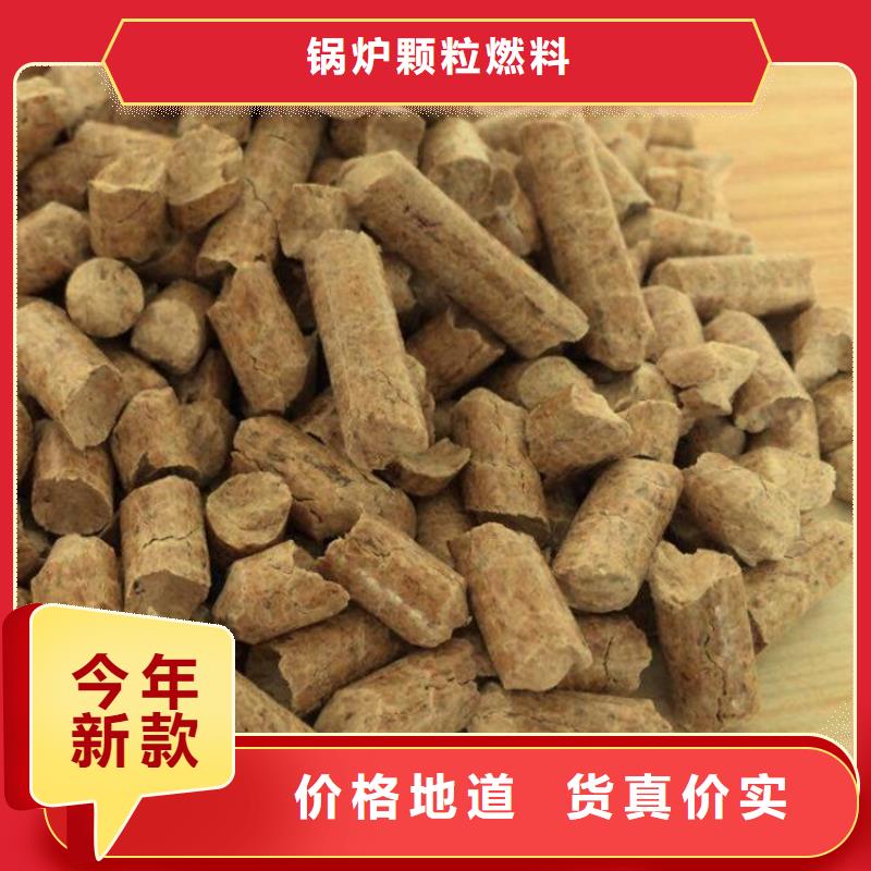 苍山锅炉燃烧颗粒小炉料
