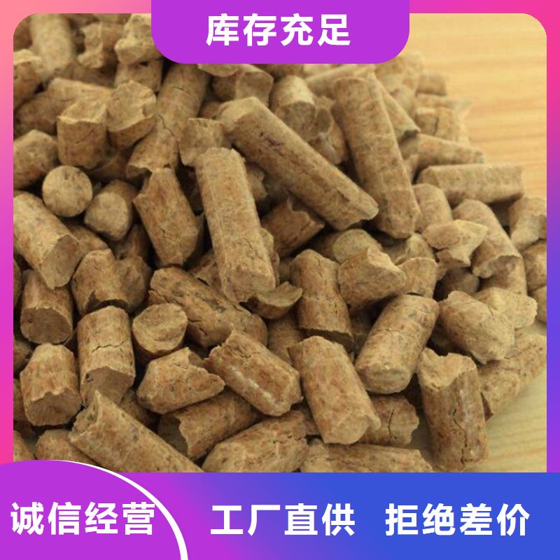 松木颗粒燃料烧烤炭