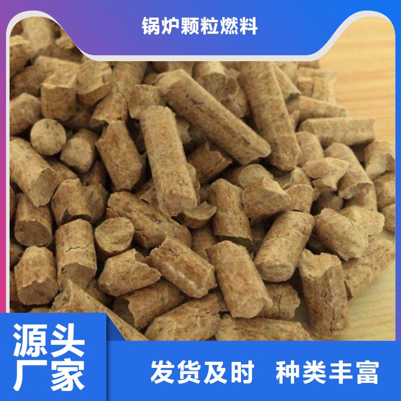 方木燃烧颗粒机制木炭