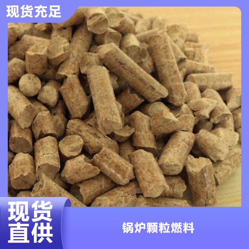 锯末燃烧颗粒果木炭