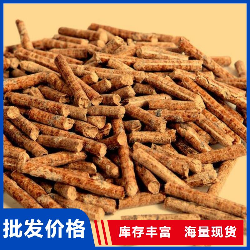 芝罘松木颗粒燃料厂家