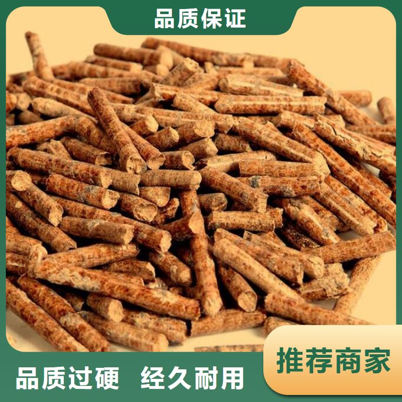 橡木燃烧颗粒产品咨询