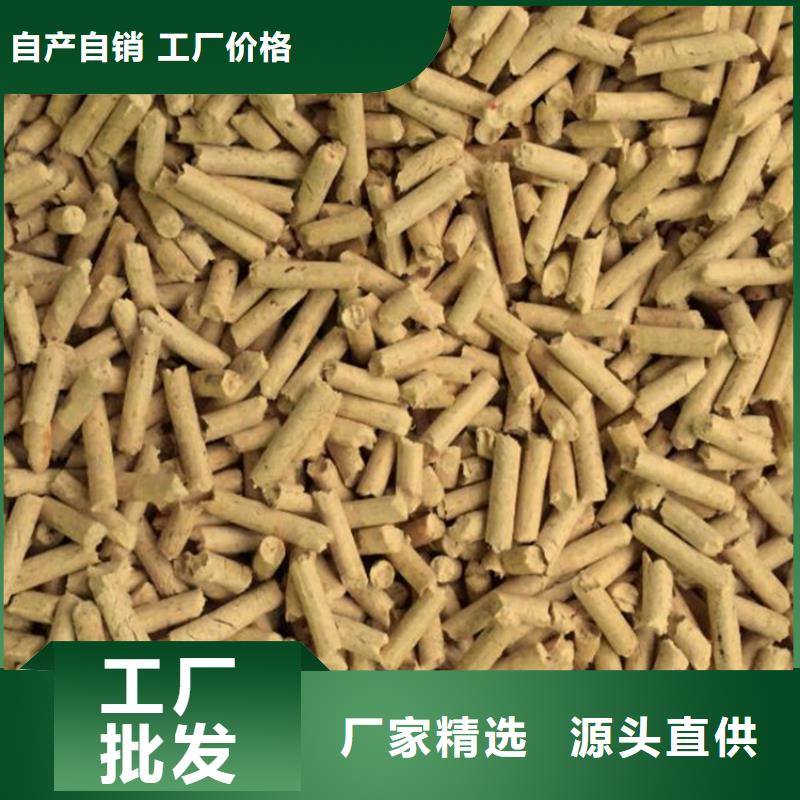 生物质颗粒燃料批发