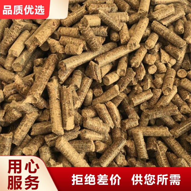 颗粒燃料生产厂现货充足