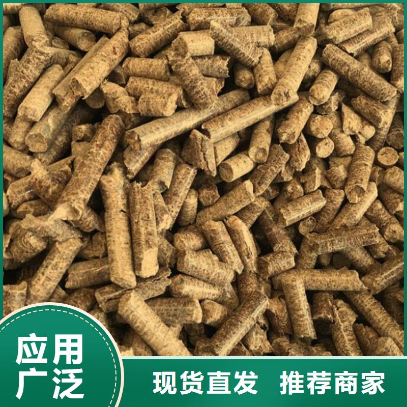 莱阳市松木颗粒燃料小炉料