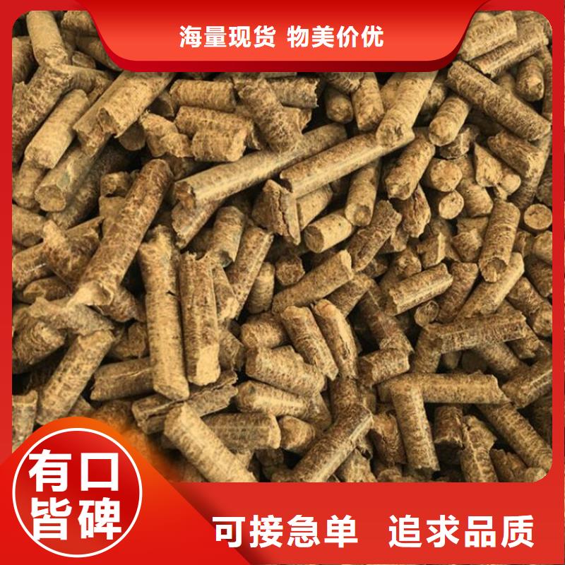 锯末颗粒燃料大炉料