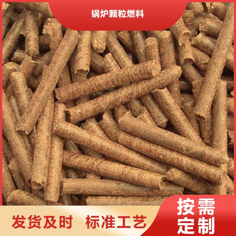 木质燃烧颗粒吨包装
