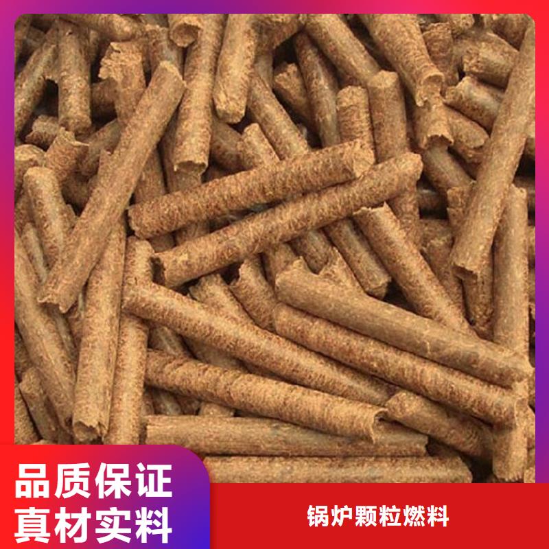 县生物质燃烧颗粒大炉料