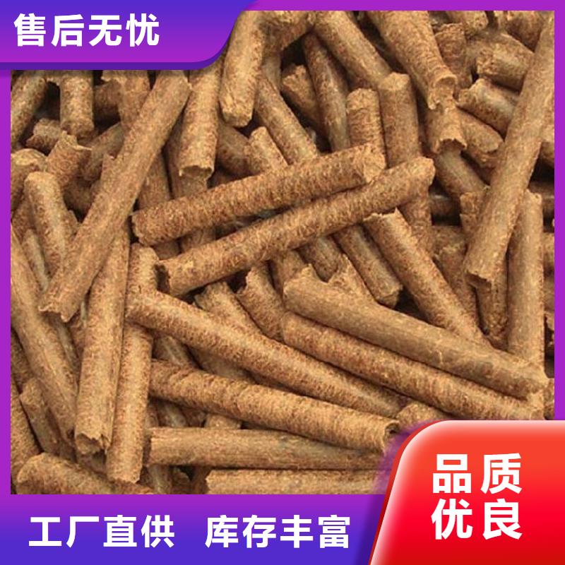 橡木燃烧颗粒小炉料