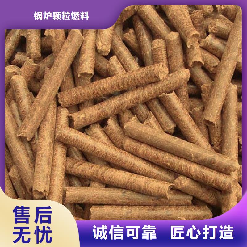不结焦燃烧颗粒枣木炭
