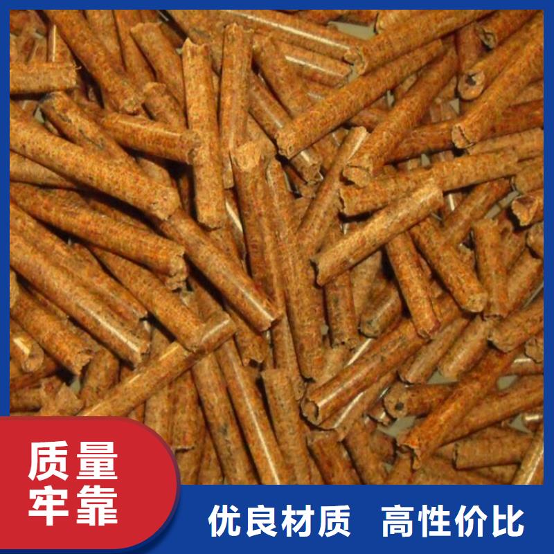 生物质颗粒燃料批发