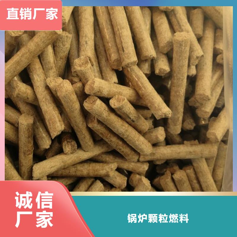 望都县锅炉颗粒燃料加工厂