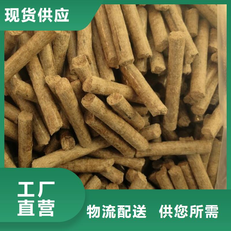 橡木燃烧颗粒小炉料