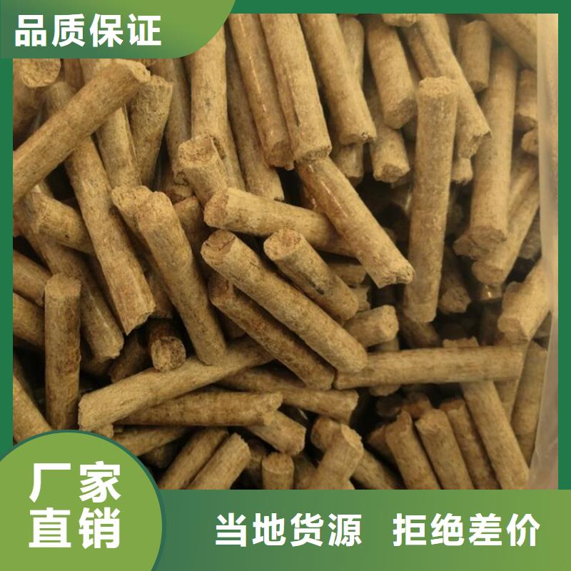 蓬莱市取暖颗粒燃料大炉料