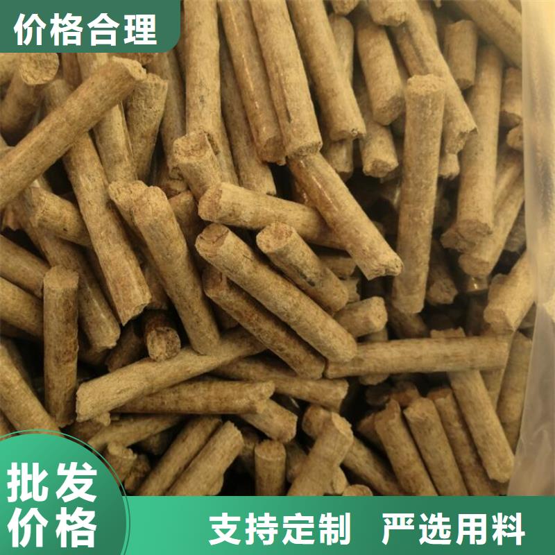 橡木燃烧颗粒直径