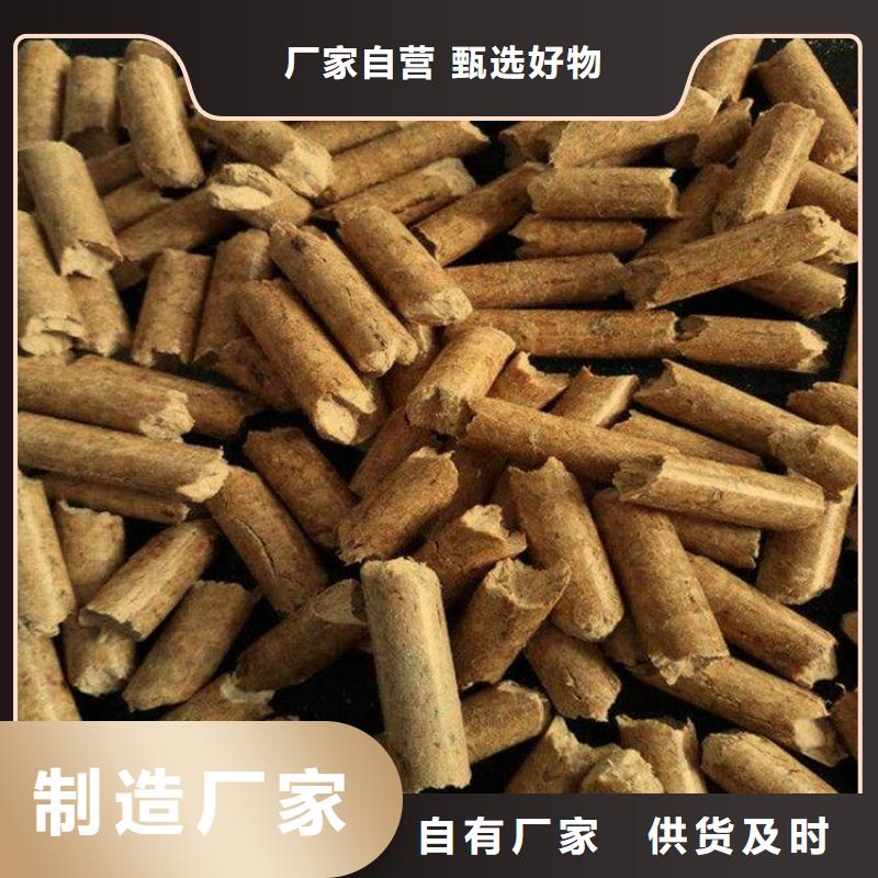 橡木燃烧颗粒小炉料