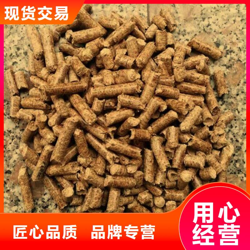 松木颗粒燃料节能