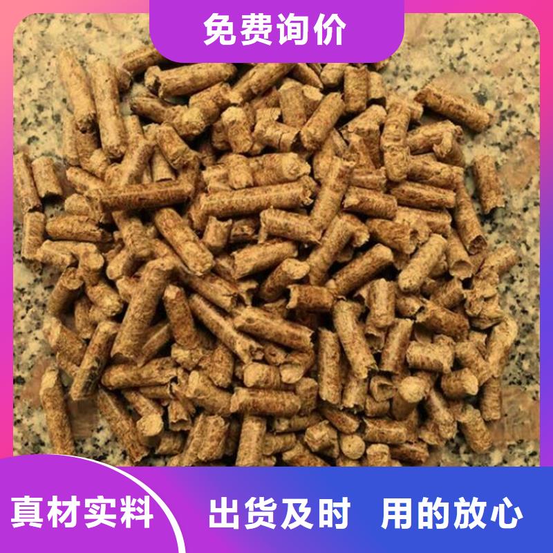 松木颗粒燃料厂家