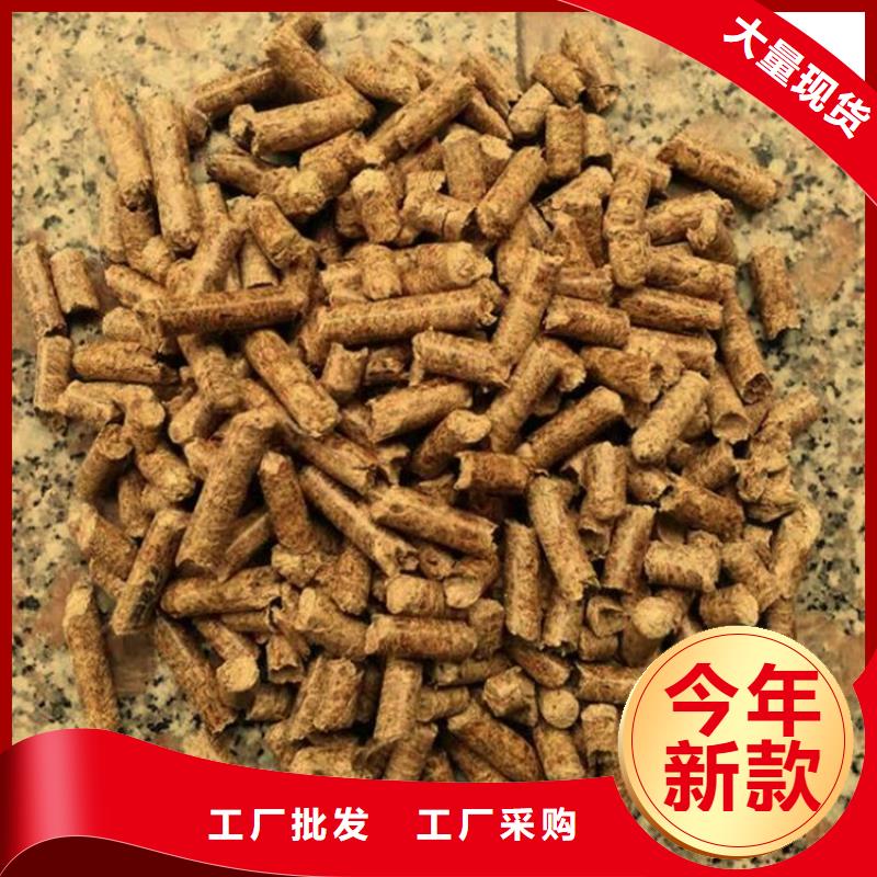 县杂木颗粒燃料库存