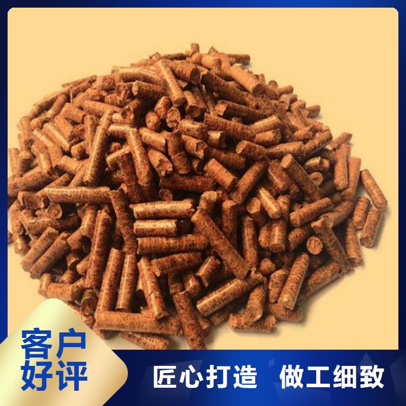 广宗县松木颗粒燃料大炉料