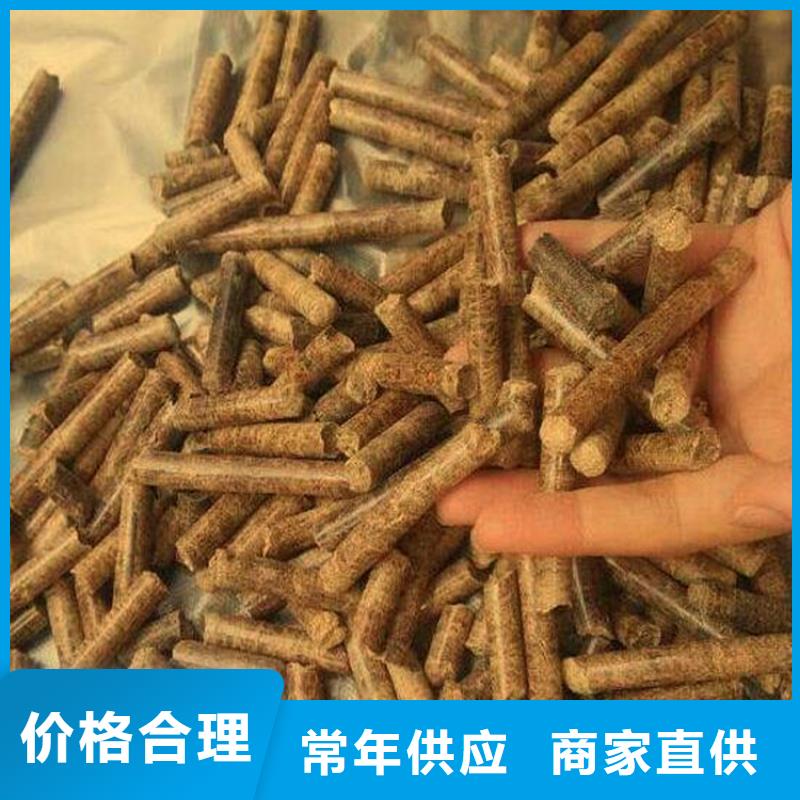 莱阳市锅炉燃烧颗粒批发