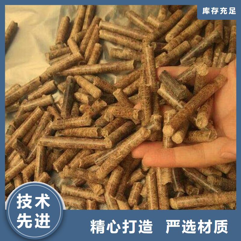平邑松木颗粒燃料厂