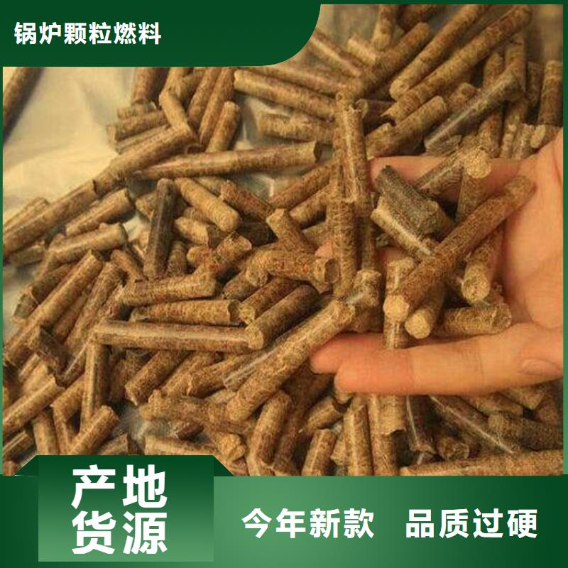 太和县生物质燃烧颗粒小包装
