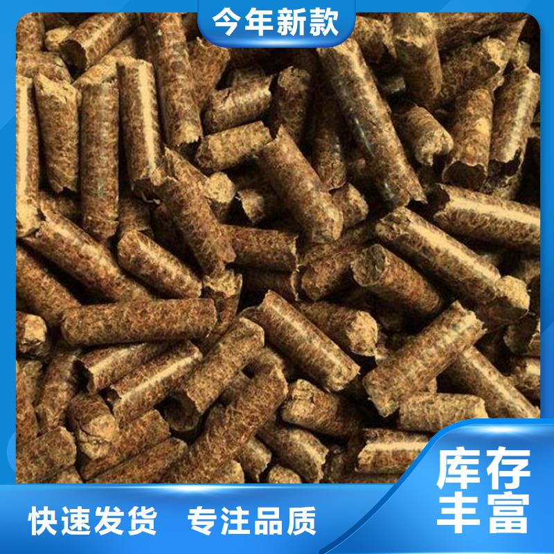 锅炉燃烧颗粒大炉料