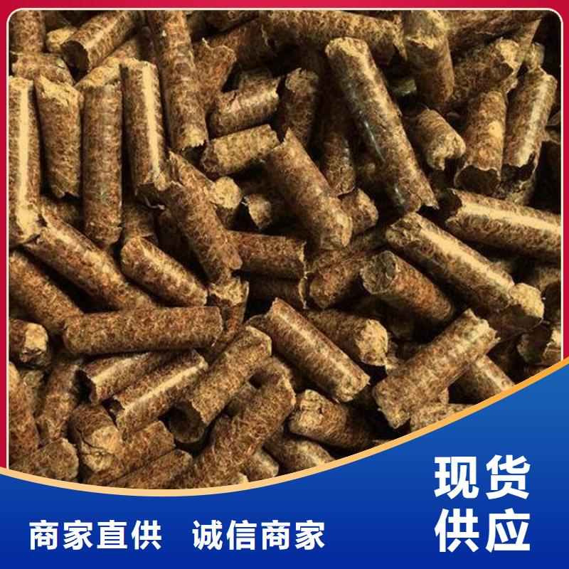 方木颗粒燃料取暖用