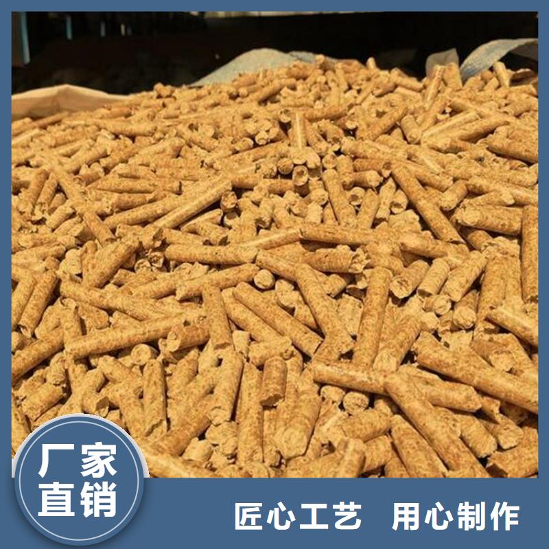 威县松木颗粒燃料厂家