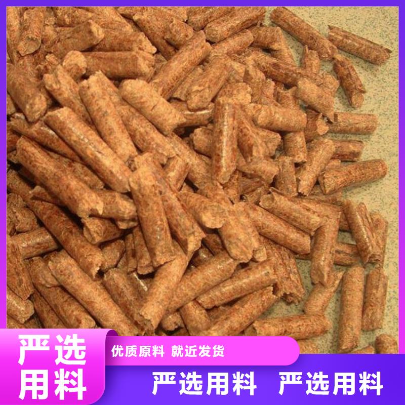 威县松木颗粒燃料厂家