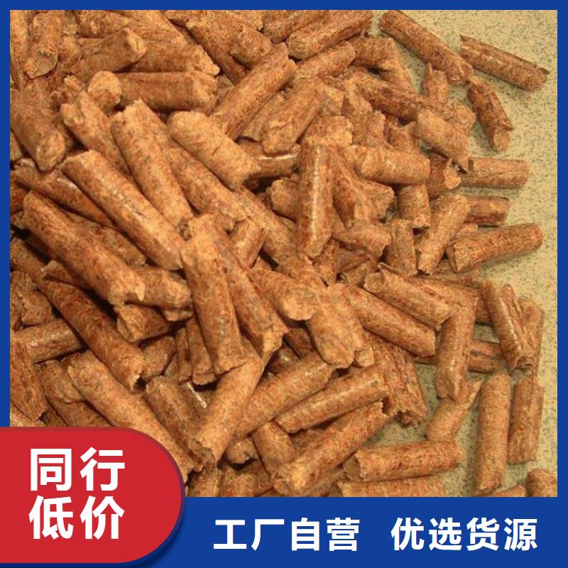 松木燃烧颗粒枣木炭