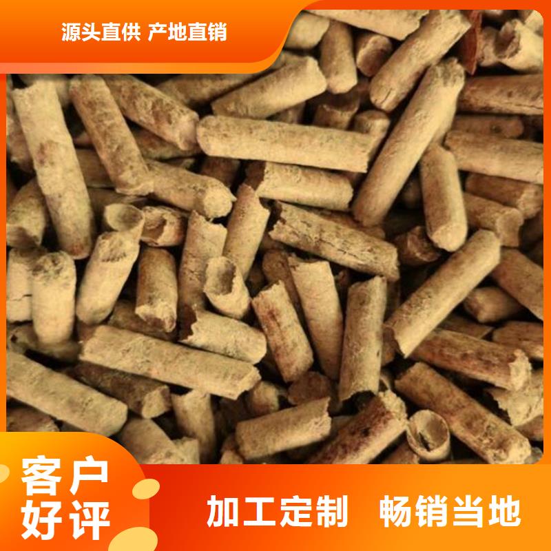 锅炉颗粒燃料烧烤炭