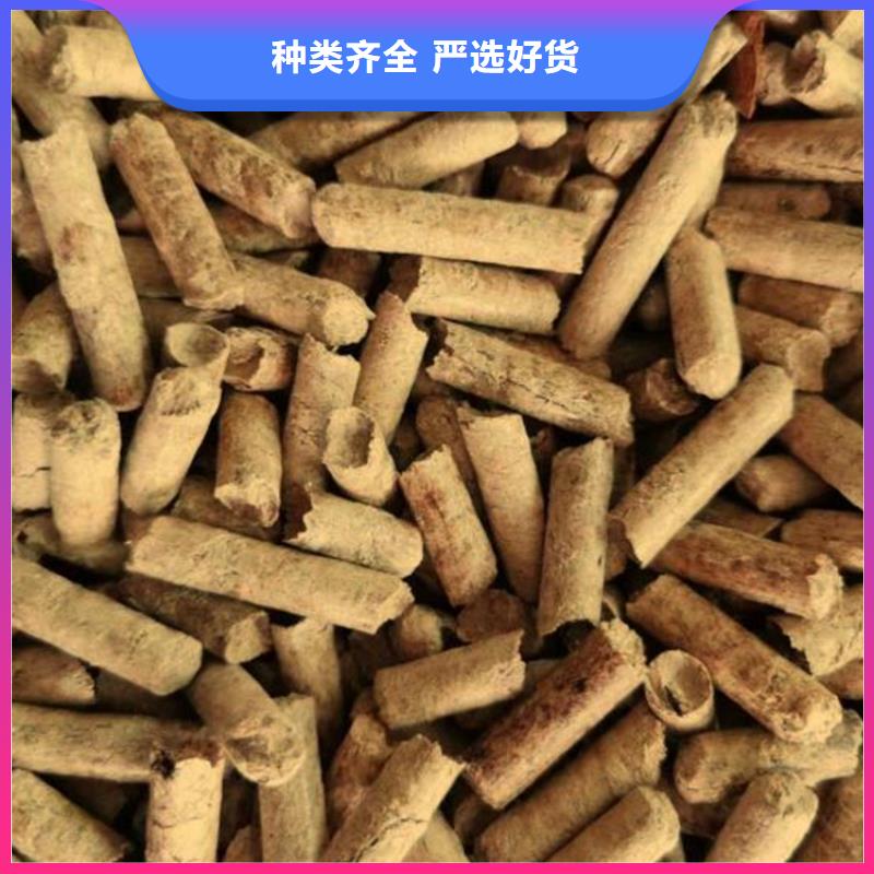 颗粒燃料木质燃烧颗粒甄选好物