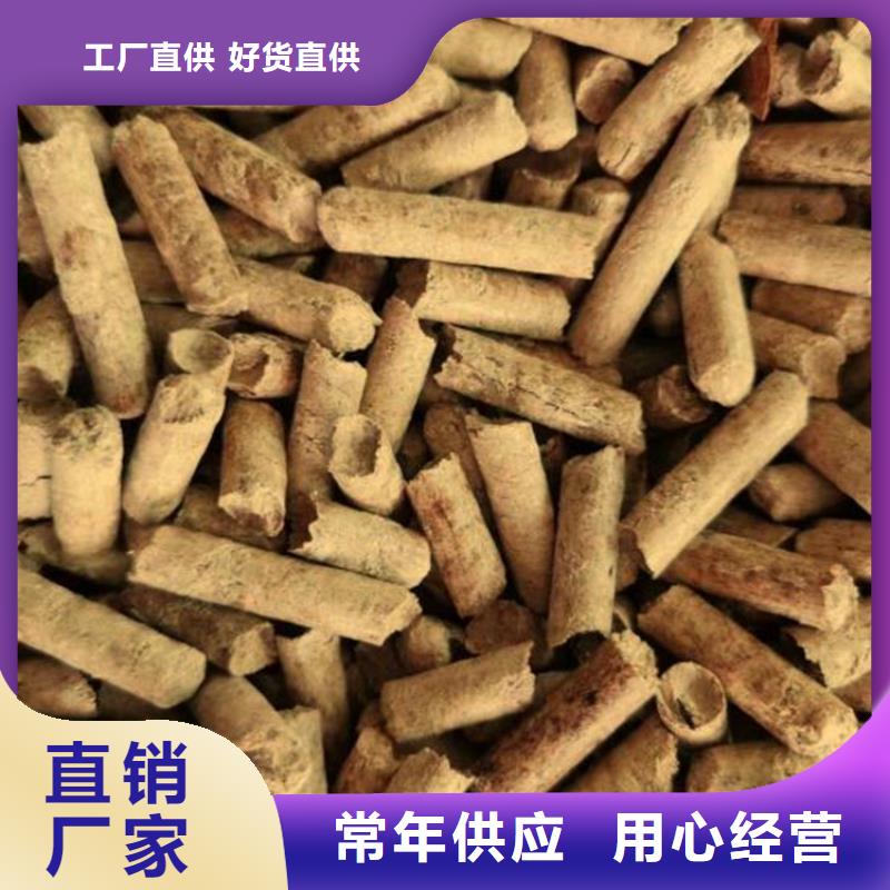 蒙阴县木质颗粒燃料价格