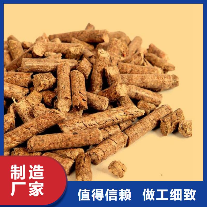 颗粒燃料木质燃烧颗粒甄选好物