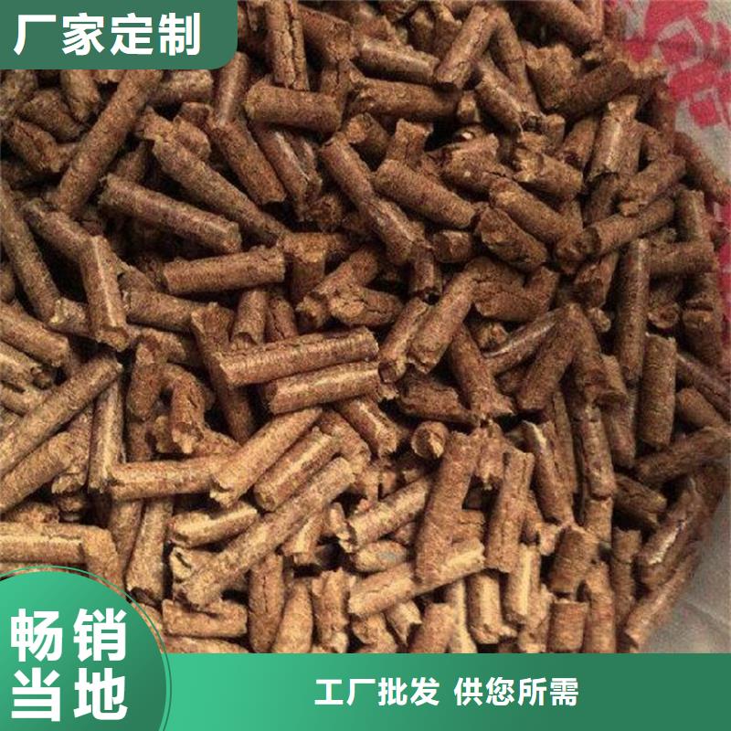 松木燃烧颗粒烧烤炭