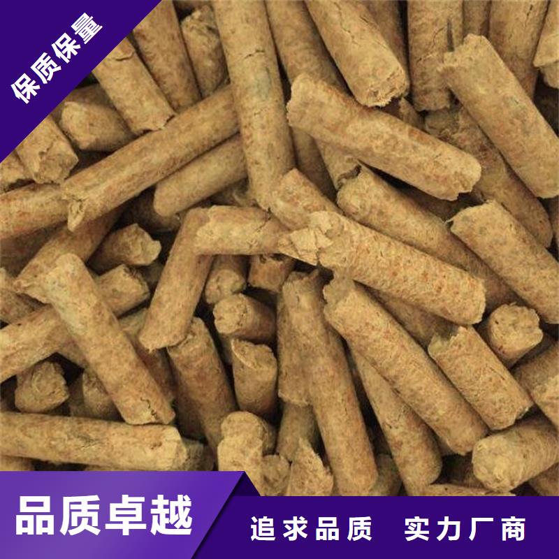 县锯末燃烧颗粒直径
