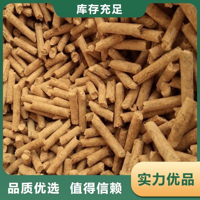 松木燃烧颗粒烧烤炭
