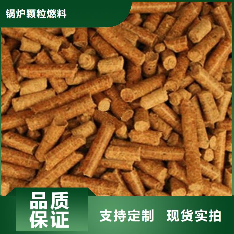 县锯末燃烧颗粒直径