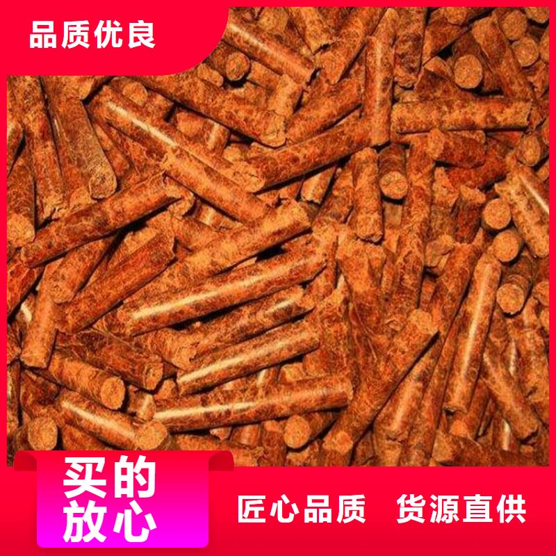 锅炉颗粒燃料烧烤炭