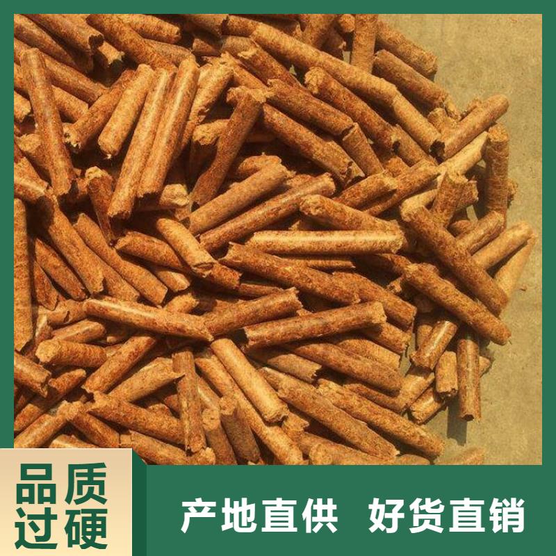 松木颗粒燃料烧烤炭