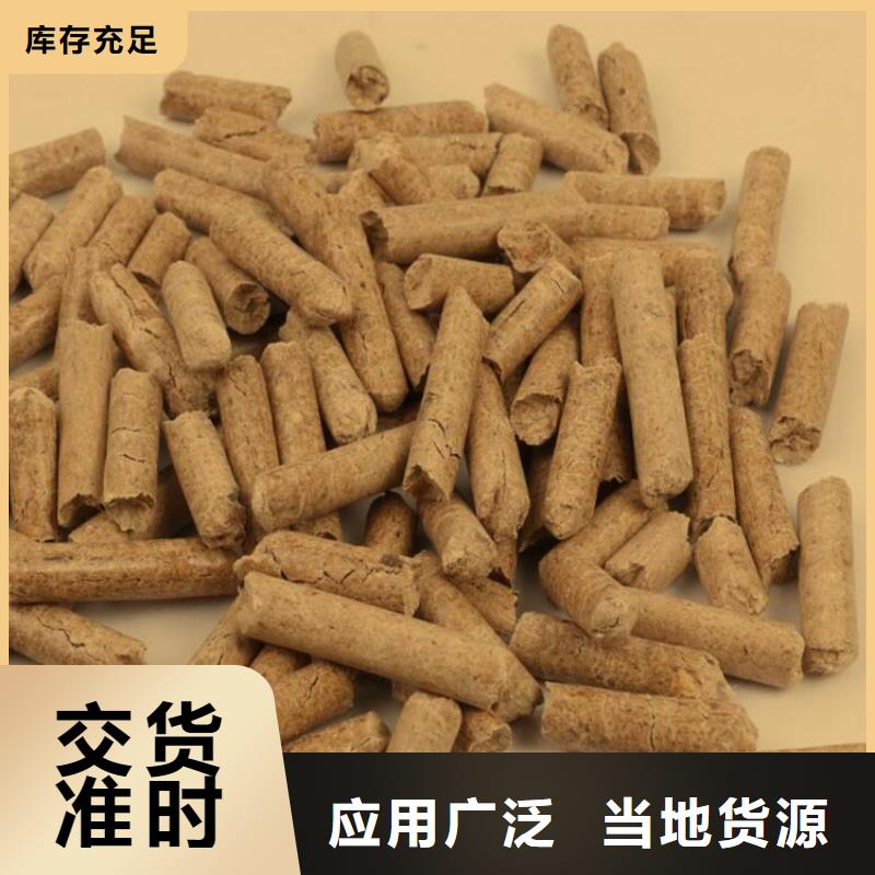 松木燃烧颗粒烧烤炭