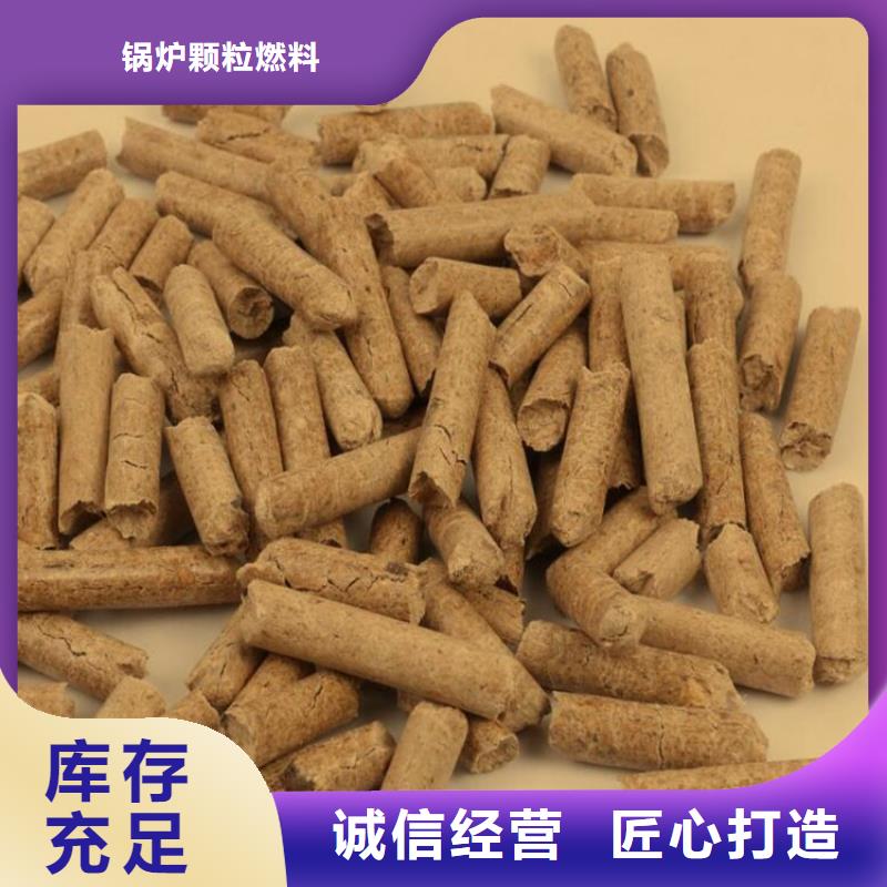 锅炉颗粒燃料烧烤炭