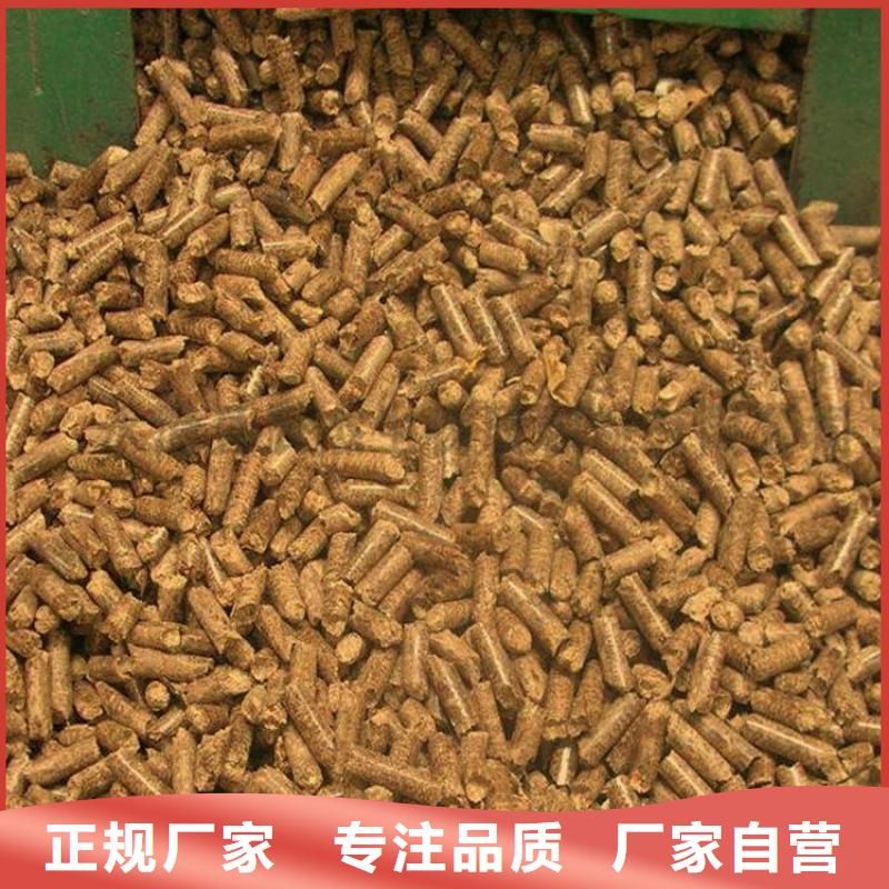 方木燃烧颗粒果木炭