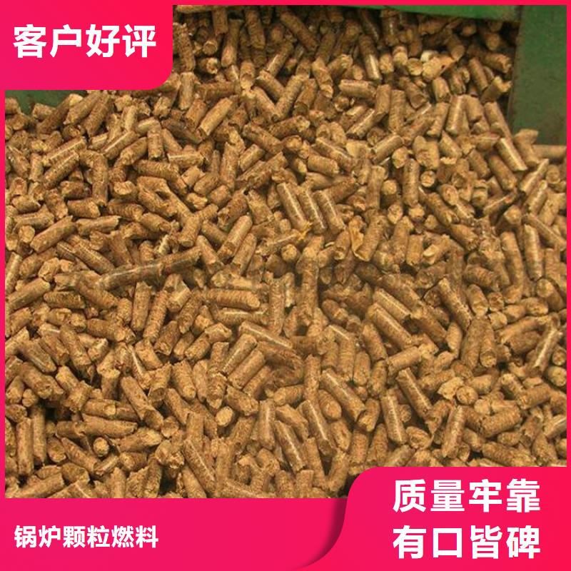 县锅炉颗粒燃料散装