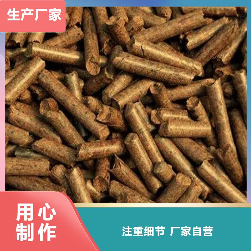 方木燃烧颗粒果木炭