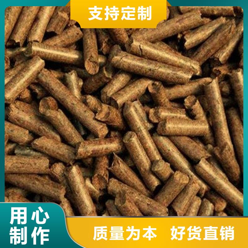 松木燃烧颗粒烧烤炭