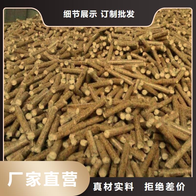 颗粒燃料木质燃烧颗粒甄选好物